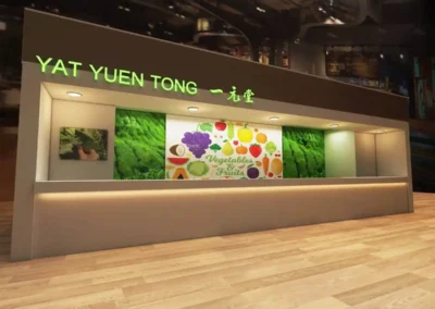 新北市汐止區遠雄廣場 一元堂飲料店