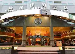 台中市西屯區臺灣大道二段 長榮桂冠飯店