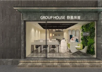 台北市中正區 群義房屋