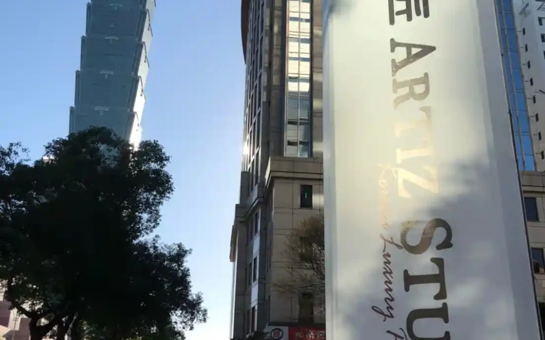 台北市信義區信義路五段 韓國藝匠婚紗店