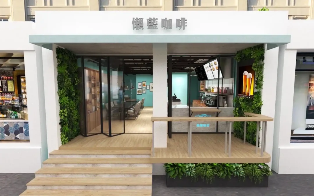 台北市南京東路五段 懶懶咖啡廳