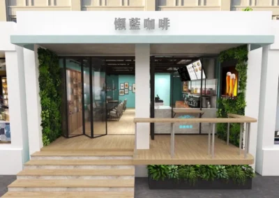 台北市南京東路五段 懶懶咖啡廳