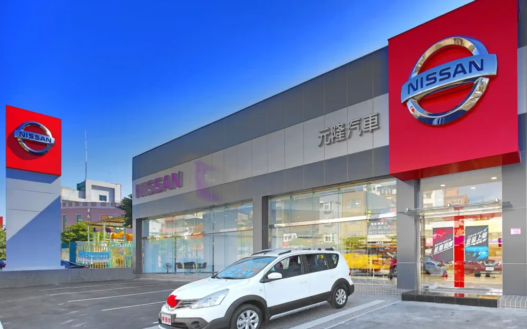 桃園市中壢區環中東路二段 日產汽車展示中心