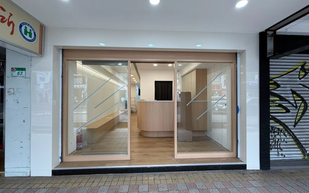 台北市士林區文林路 中醫診所