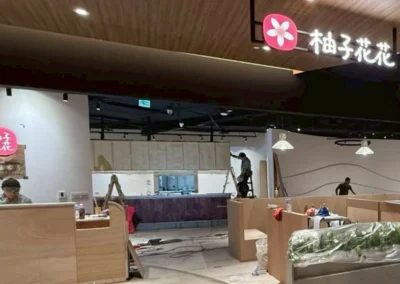 台北市南港區 百貨公司主題餐廳