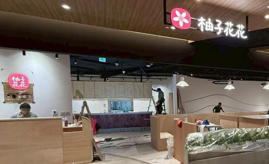 台北市南港區 百貨公司主題餐廳