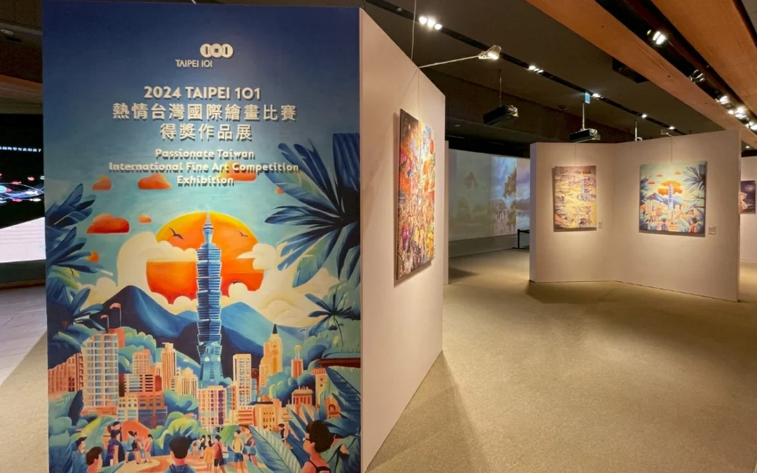 台北101 繪圖比賽得獎作品設計佈置協助