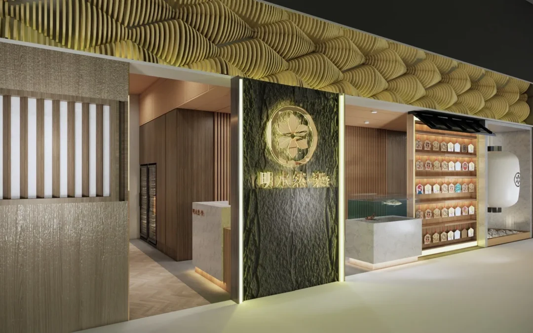 新竹市大遠百貨公司 明水然鐵板燒