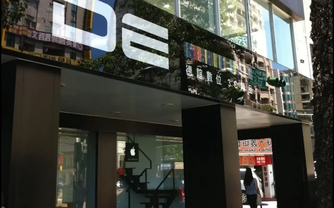 台北市中正區羅斯福路三段 蘋果專賣店