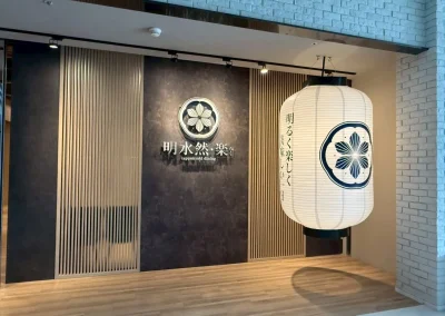 台北市信義區遠東百貨信義A13 明水然樂鐵板燒