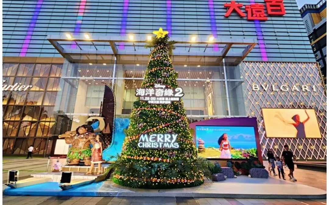 台中市台灣大道 大遠百連鎖鐵板燒明水然樂