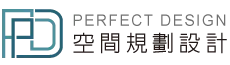空間裝潢